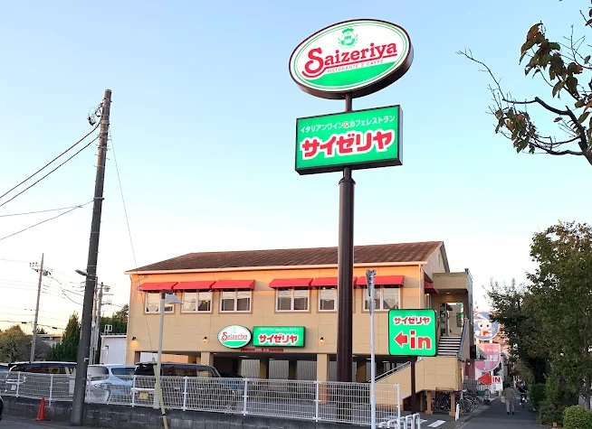 ハイツほし乃 周辺画像8