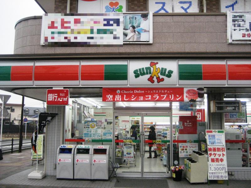 メゾンルペール 周辺画像3