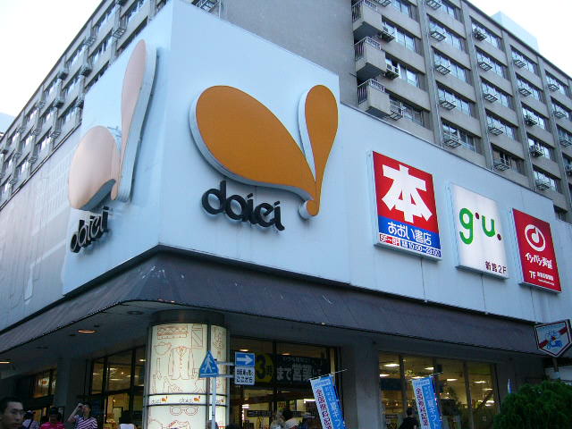 ディアコート横浜 周辺画像4