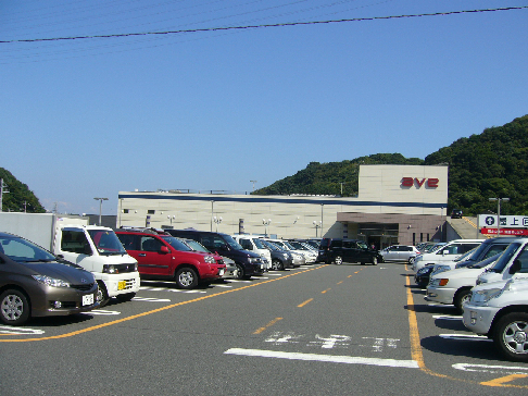 コーラルハウス スーパー