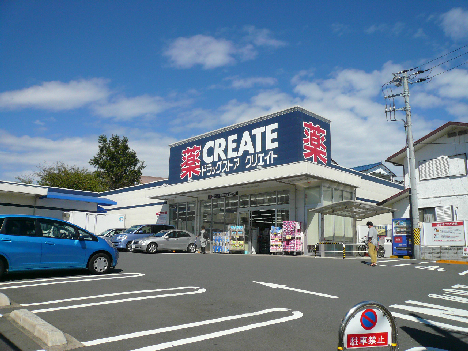 ANビル ドラッグストア