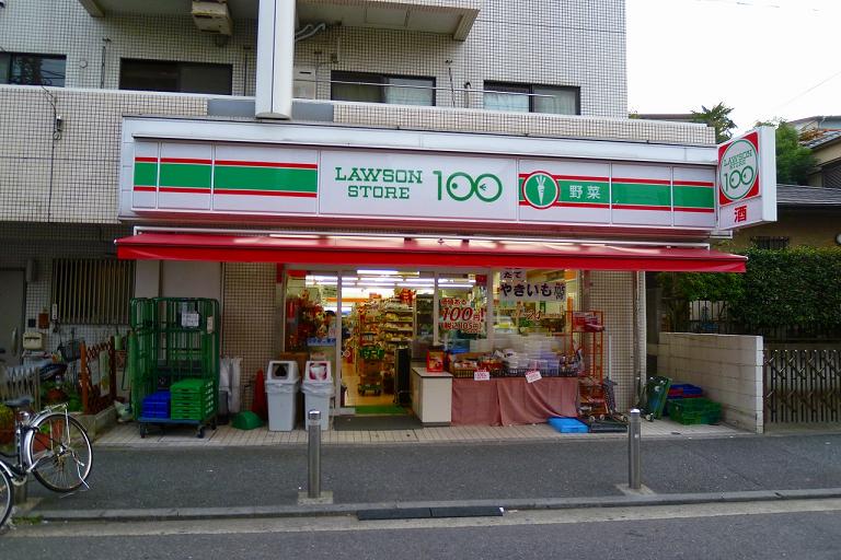 グレースヴィラ 周辺画像3