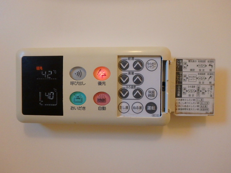 アランパル石作 その他5