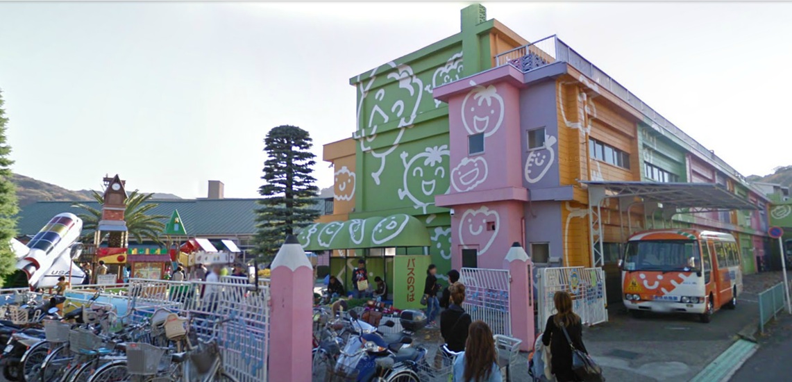 アランパル石作 周辺画像5