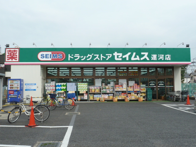 リバーサイド早川 周辺画像3