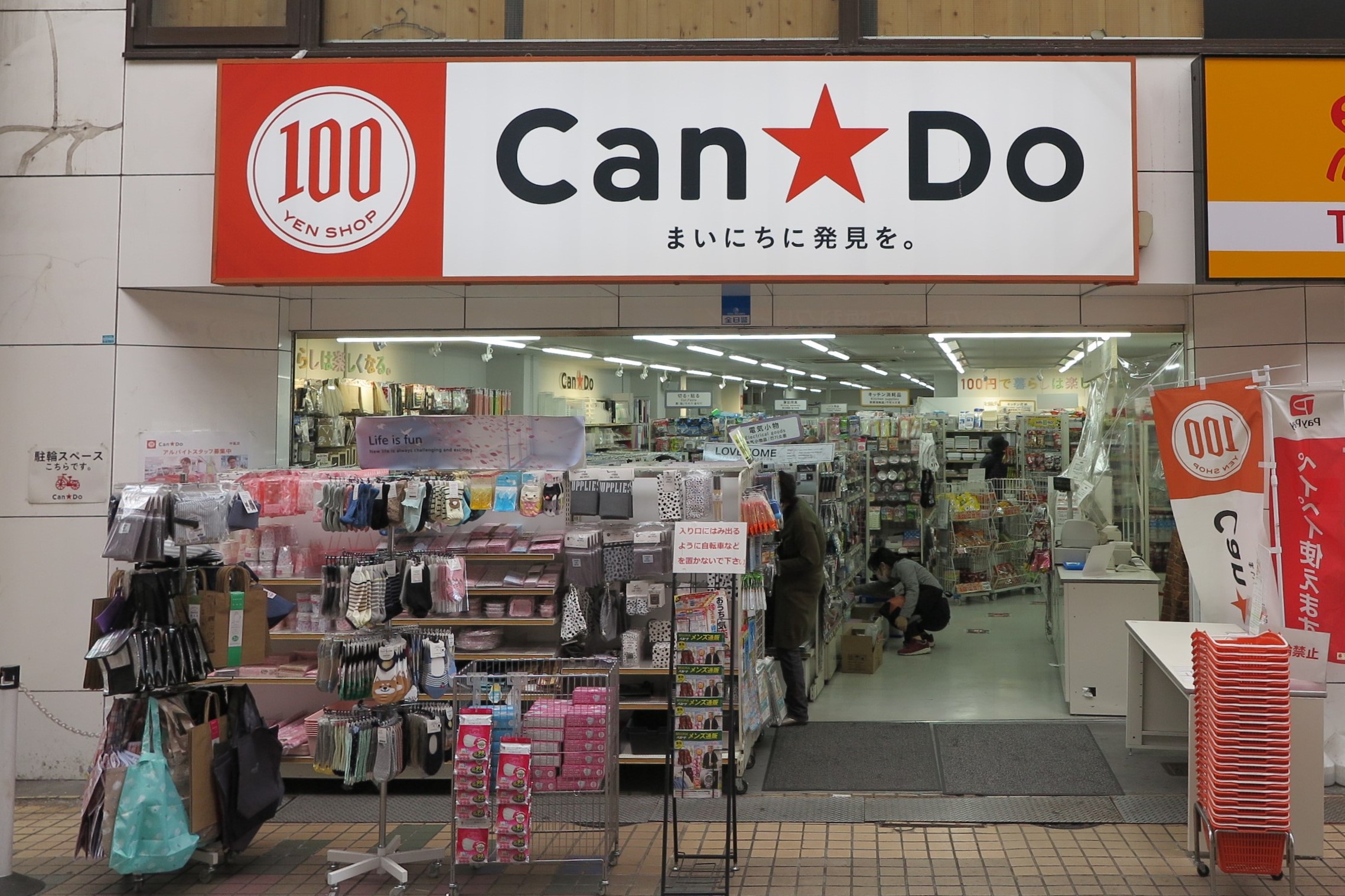 フォルトゥーナ 周辺画像6