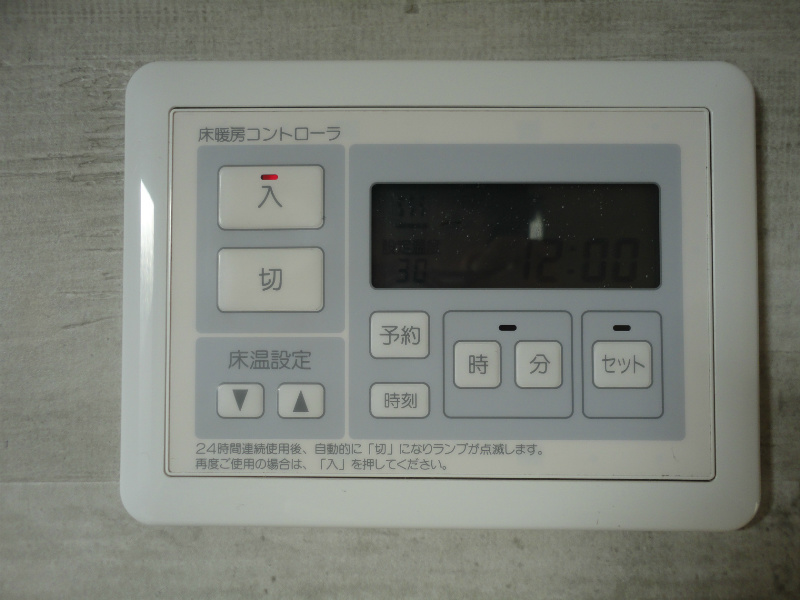 アルカディアハイツ その他6