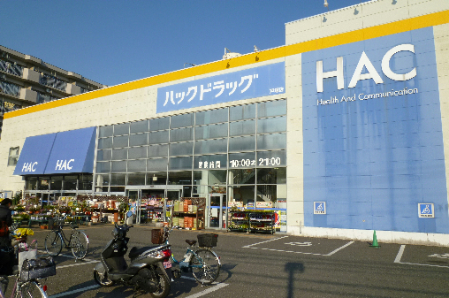 アルカディアハイツ 周辺画像2