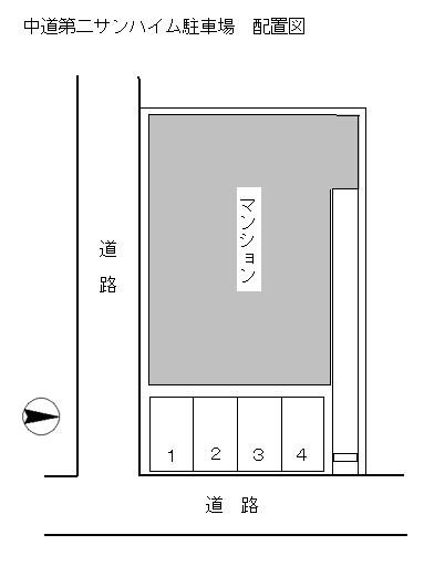 中道第２サンハイム駐車場 間取り図