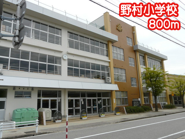 砺波アパート 小学校
