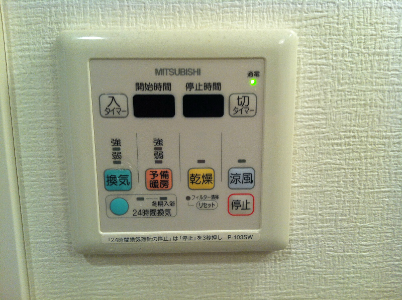 ウィズ丸子通 その他4