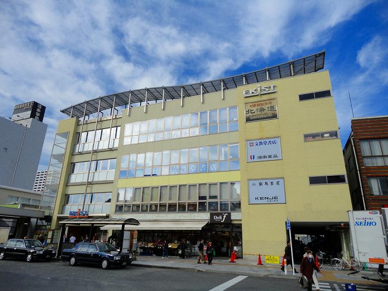 maison KAZ 周辺画像4
