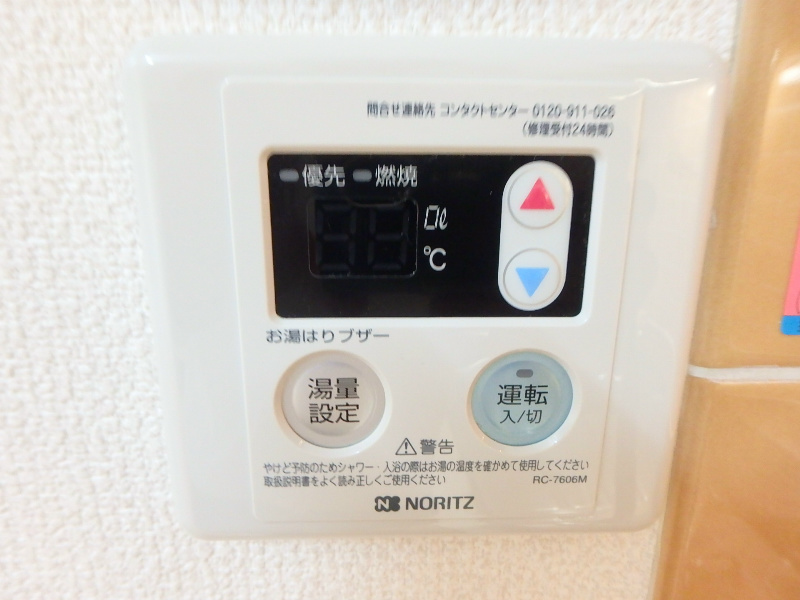 佐藤ビル その他7