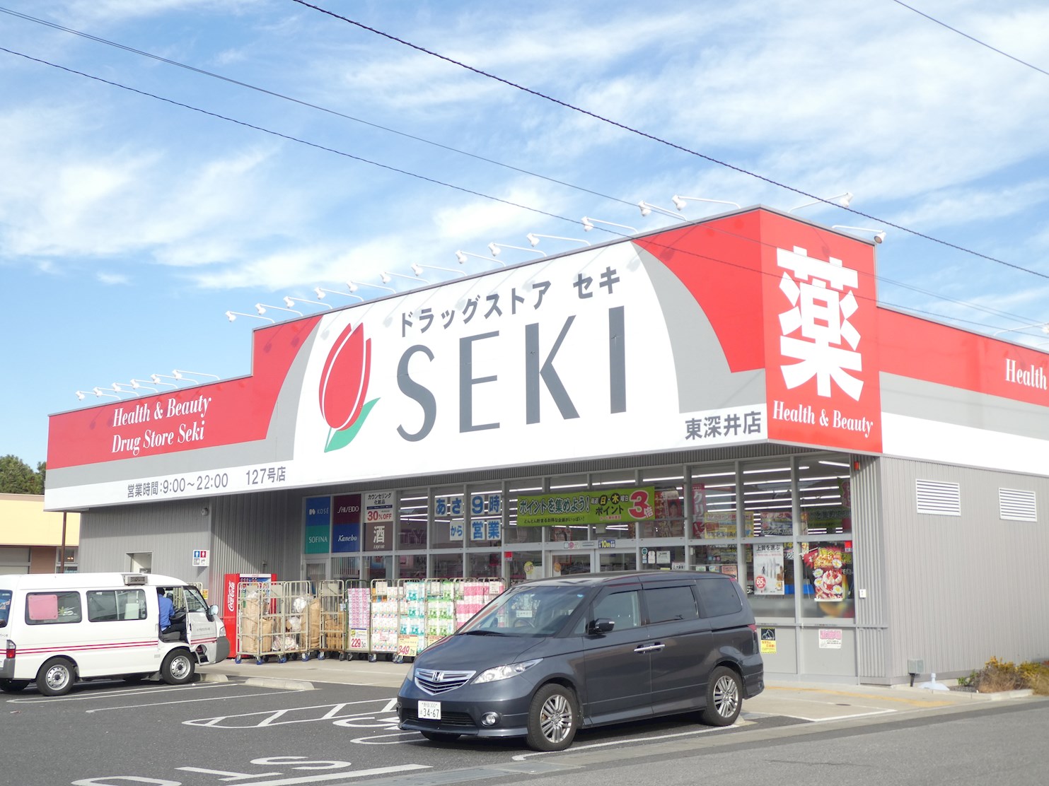 メゾンドリーム1号館 周辺画像1