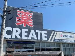 アミスター西湘 周辺画像2