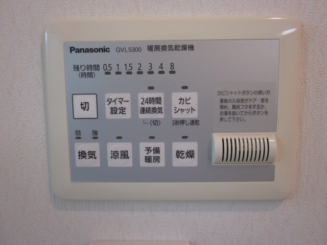 オリビエート その他12