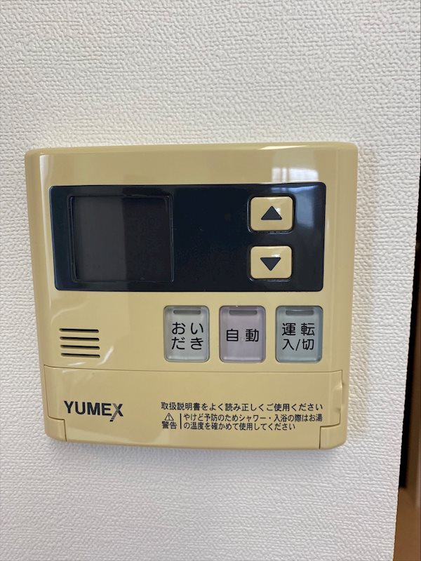 リア・コンフォート その他5