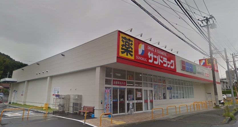 サンハイムⅡ 周辺画像6