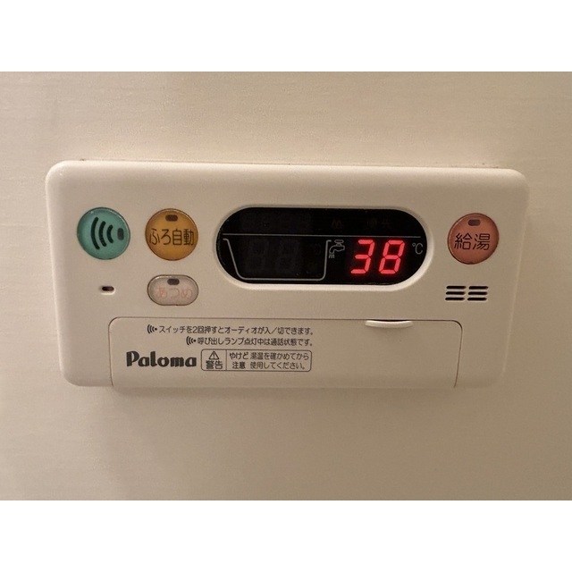 その他19