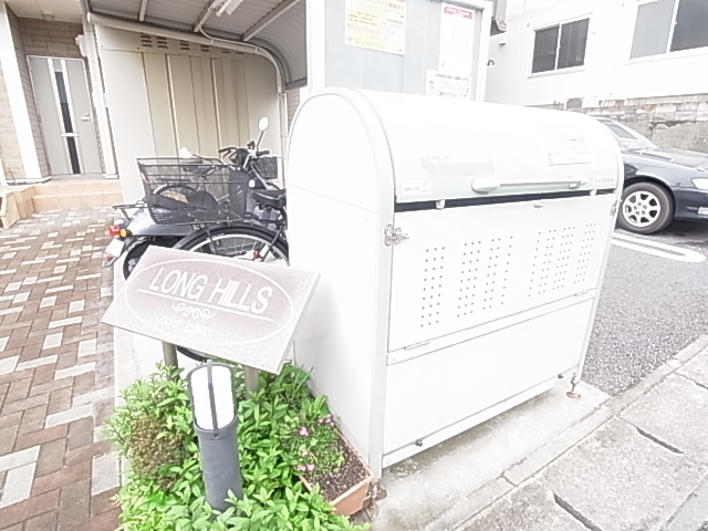 ロング　ヒルズ その他外観3