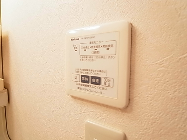 メゾン・エスポワール その他6