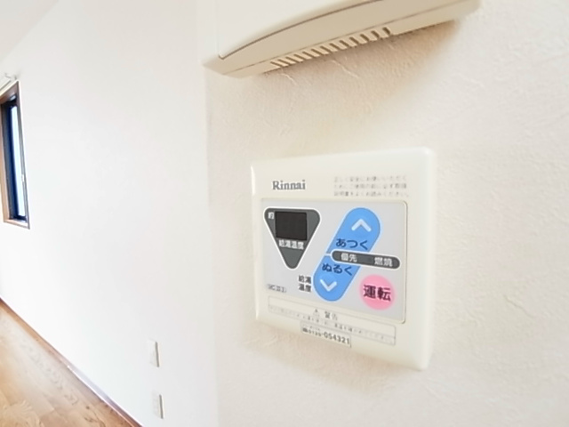 メゾン・エスポワール その他10