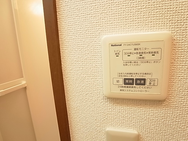 その他8