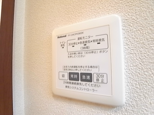 モリハイツ その他4