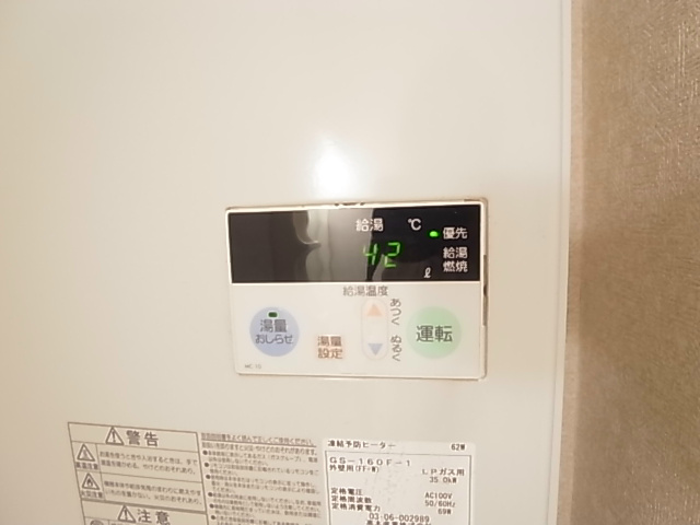 その他7