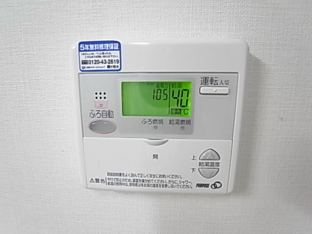 その他5