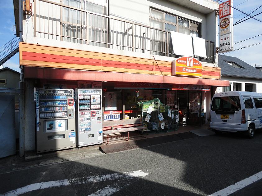 maison KAZ 周辺画像2