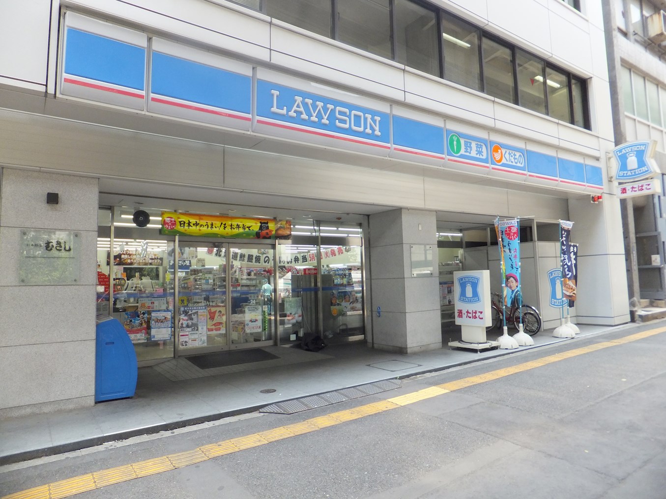 初台マンション 周辺画像1