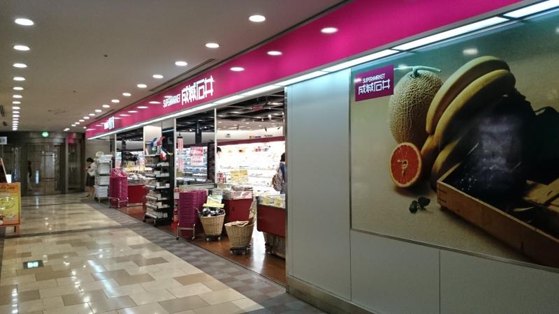 初台マンション 周辺画像5