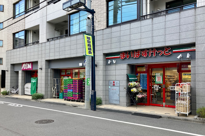 初台マンション 周辺画像6