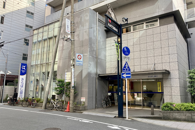 初台マンション 周辺画像9