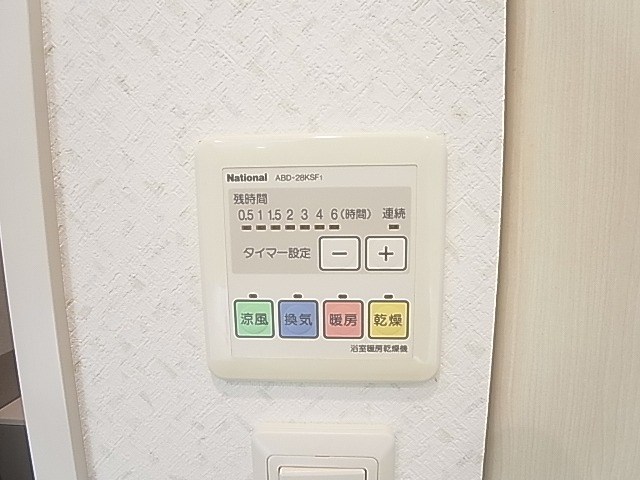 パークスカイタワー・松戸 その他7