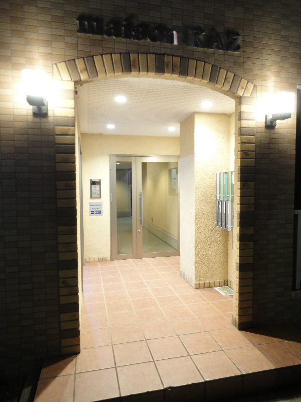 maison KAZ その他10
