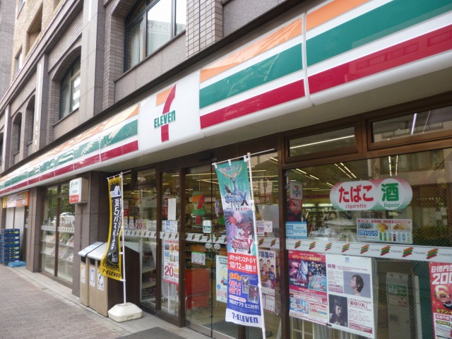 ドムール弥生町 周辺画像5