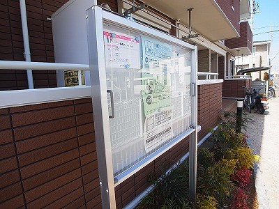 アルバスター その他外観4