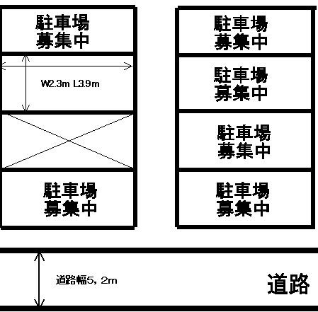 立法寺駐車場 平置き号室 間取り
