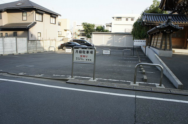 立法寺駐車場 その他外観2