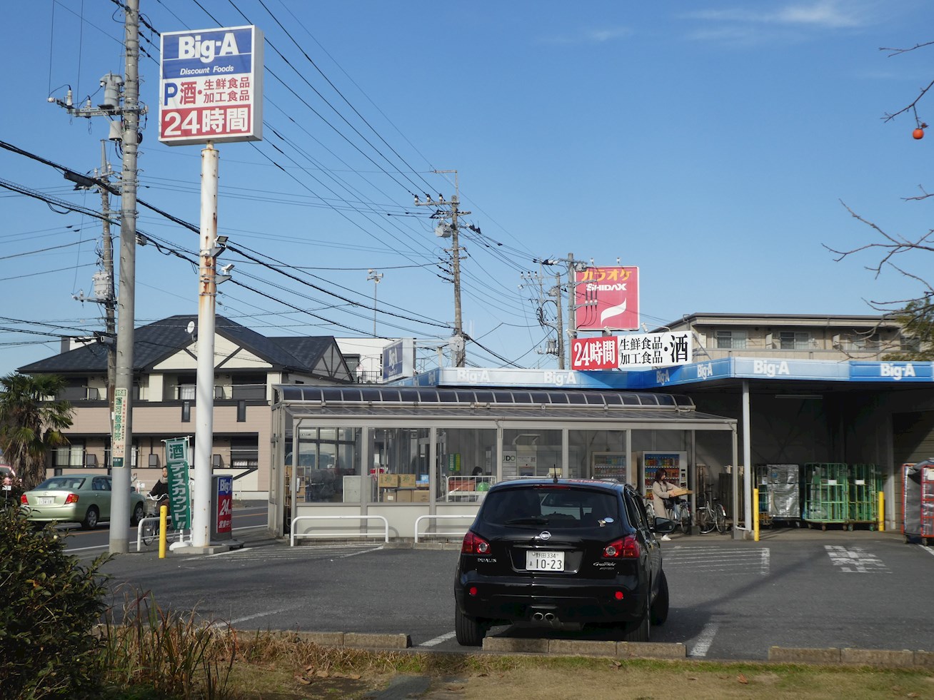 メゾンドリーム２号館 周辺画像8