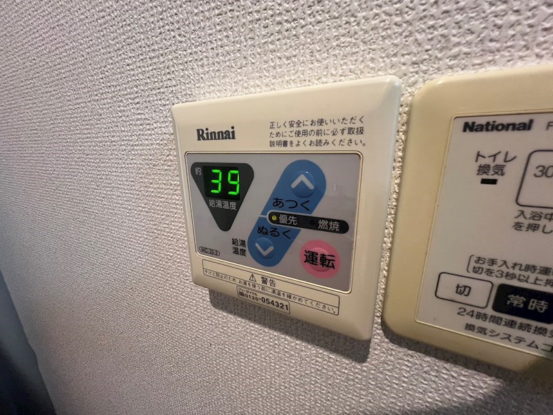 プラムハウス その他7