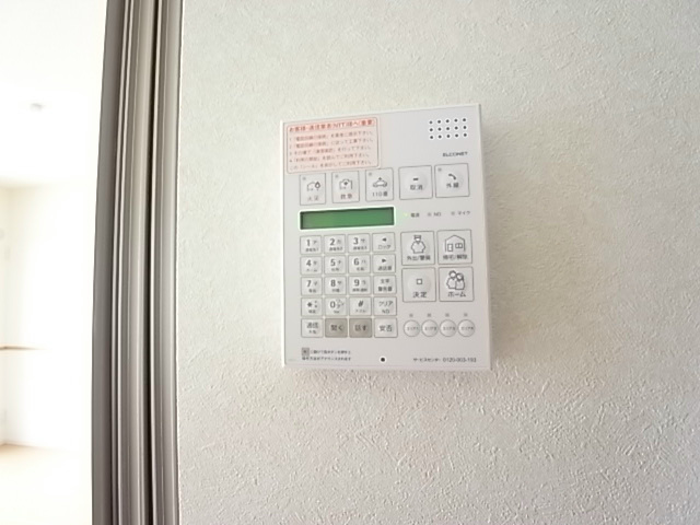 グリーンフォレストⅡ その他9