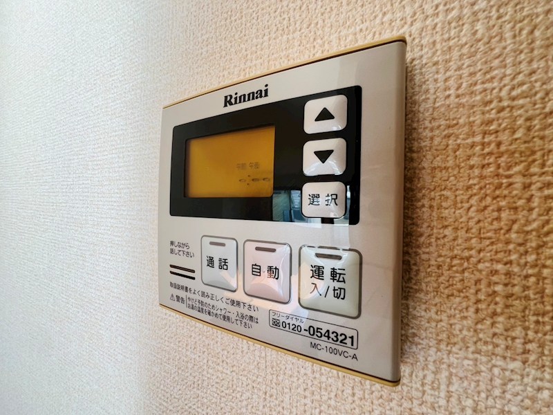 コモド八ヶ崎Ａ その他24