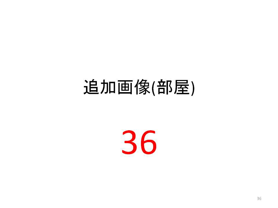 20130703　大阪店から広告共有 その他