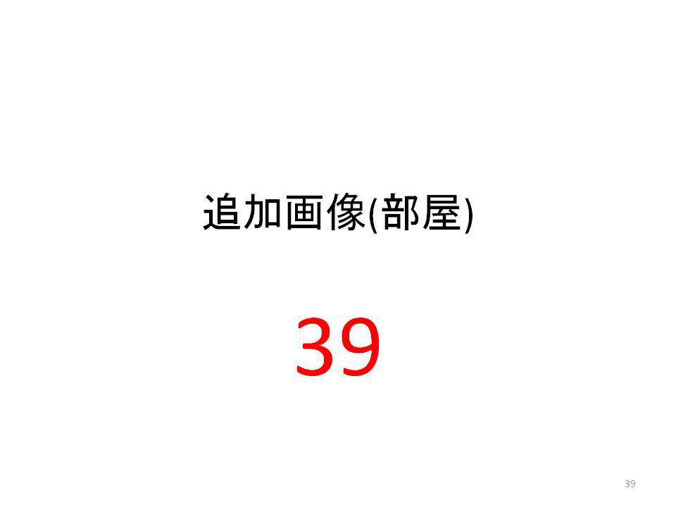 20130703　大阪店から広告共有 その他