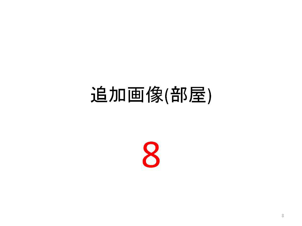 20130703　大阪店から広告共有 その他