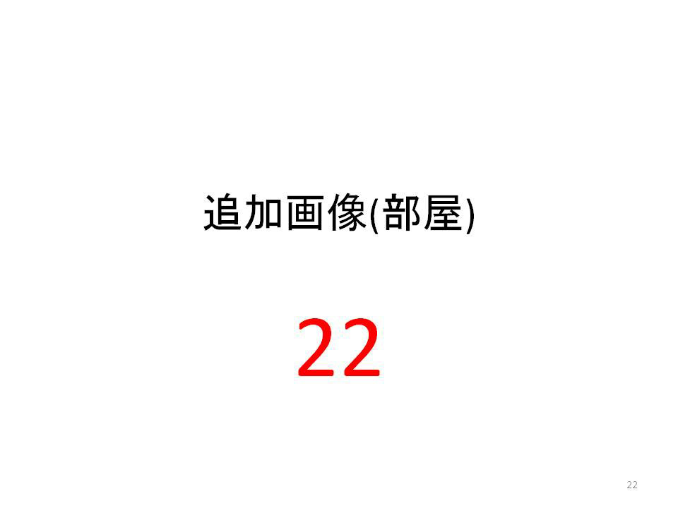 20130703　大阪店から広告共有 その他