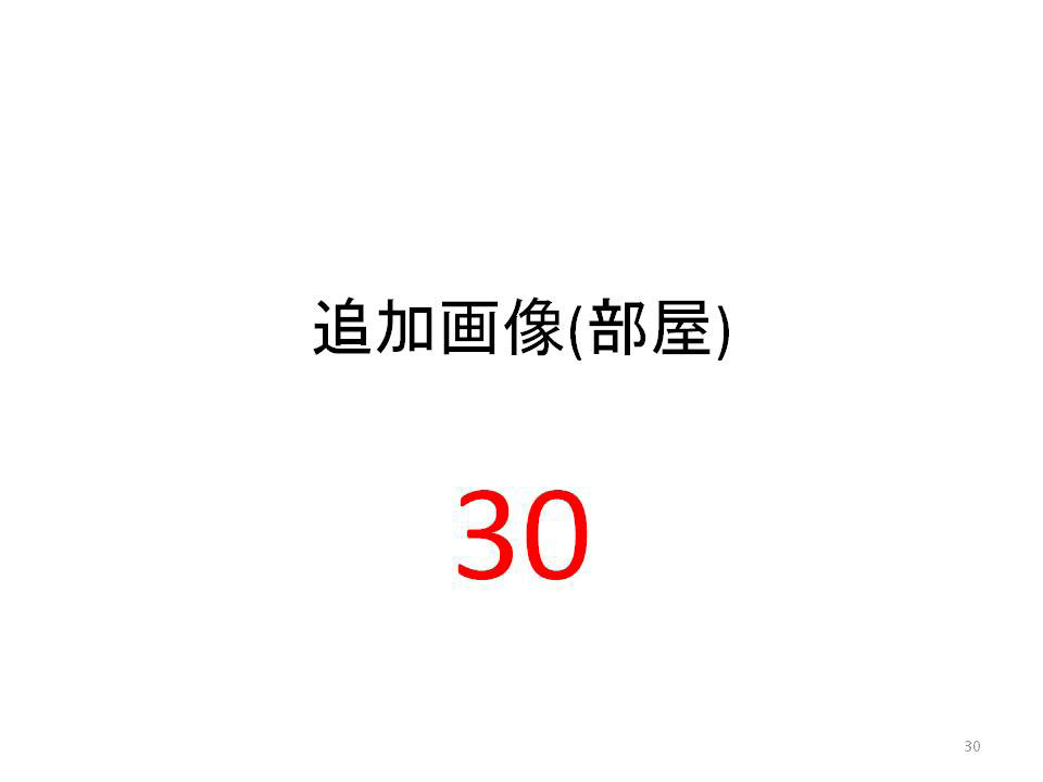 20130703　大阪店から広告共有 その他